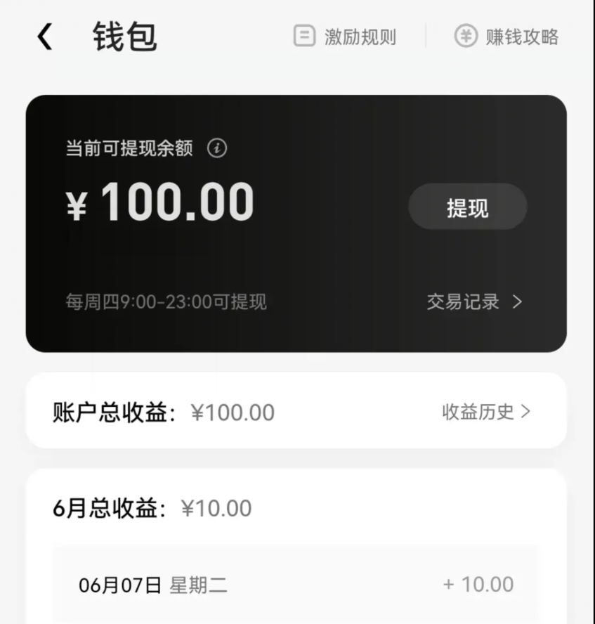 2022抖音特效君简单拿100元小项目，可深耕赚更多（3节视频课+素材）