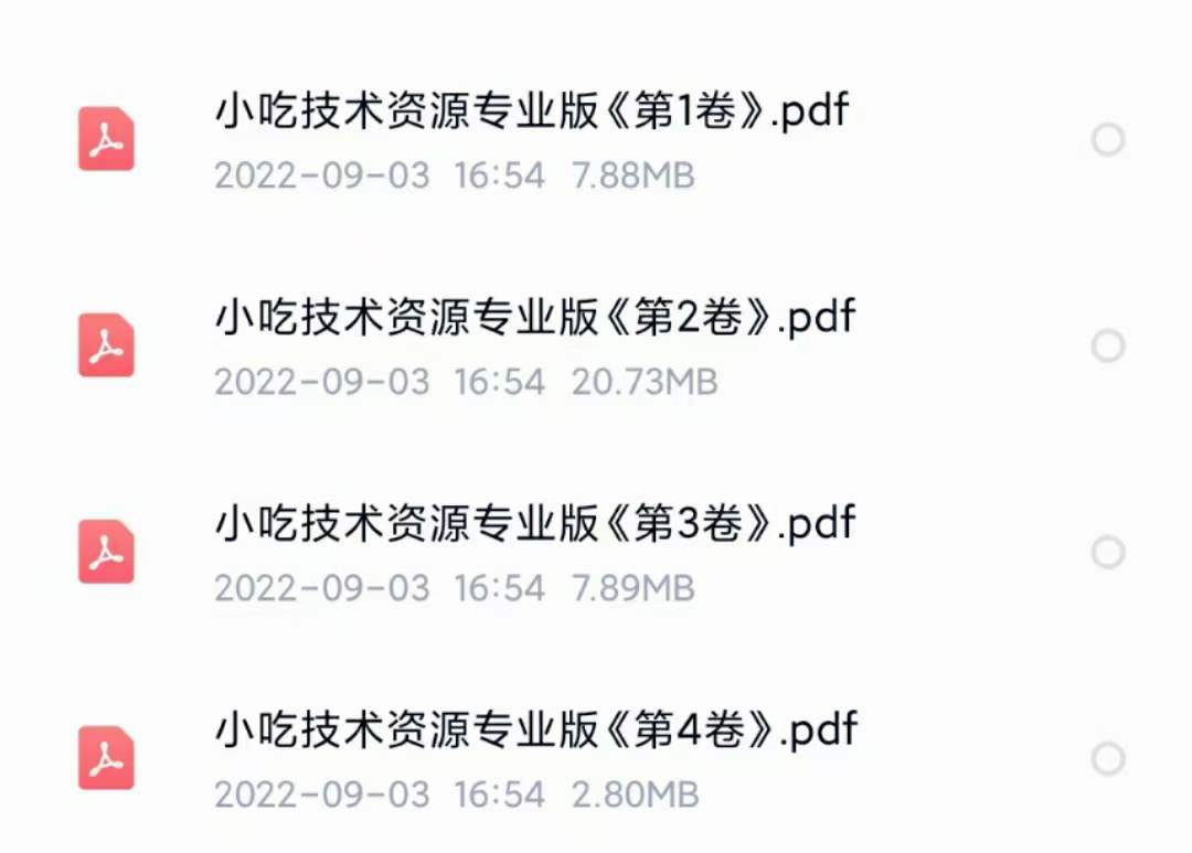 小吃配方淘金项目：0成本、高利润、大市场，一天赚600到6000【含配方】插图6