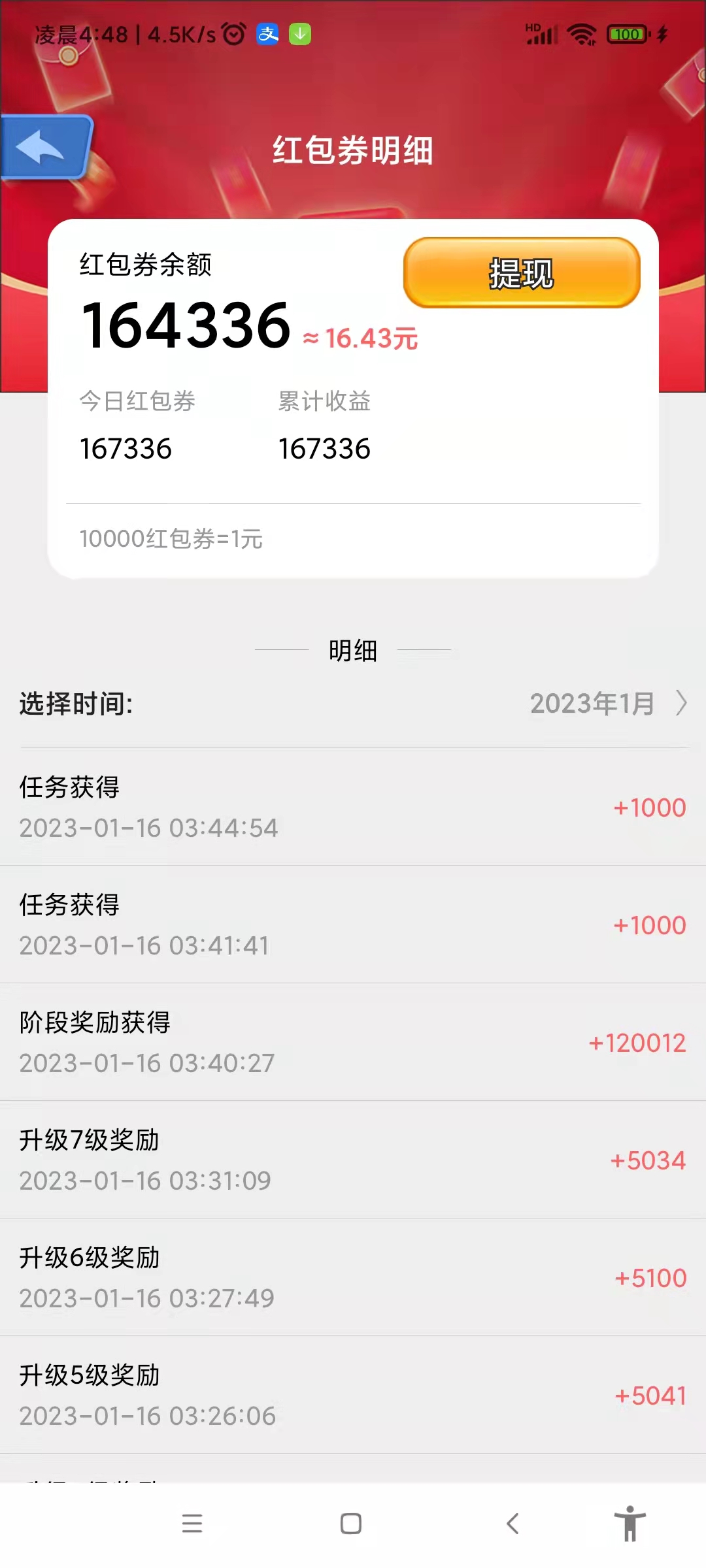 最新超市合伙人全自动挂机脚本,外面号称单设备一天几十【挂机脚本 教程】插图1 最新超市合伙人全自动挂机脚本,外面号称单设备一天几十【挂机脚本 教程】插图1
