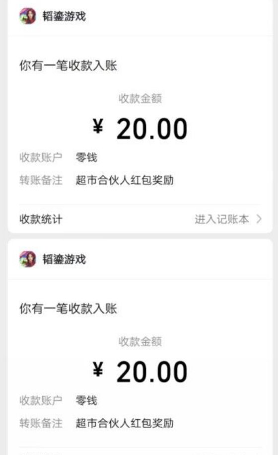 最新超市合伙人全自动挂机脚本,外面号称单设备一天几十【挂机脚本 教程】插图2 最新超市合伙人全自动挂机脚本,外面号称单设备一天几十【挂机脚本 教程】插图2