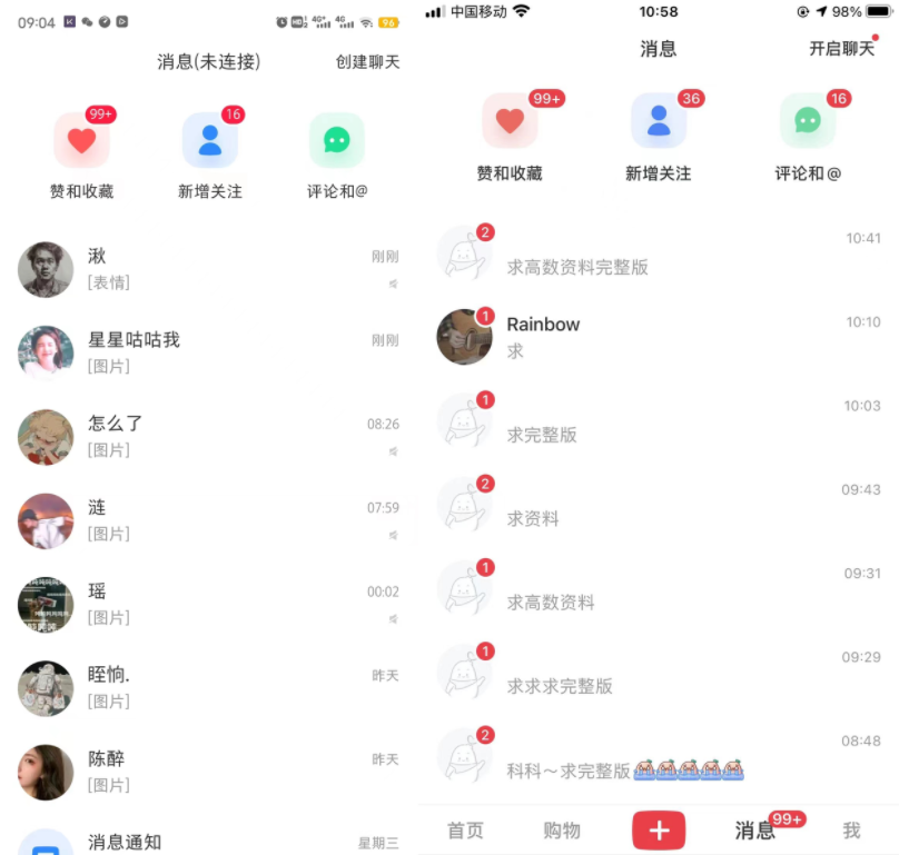 小红书虚拟电商项目:从小白到精英 月收益5000到30000 (视频课程+交付手册)插图3 小红书虚拟电商项目:从小白到精英 月收益5000到30000 (视频课程+交付手册)插图3