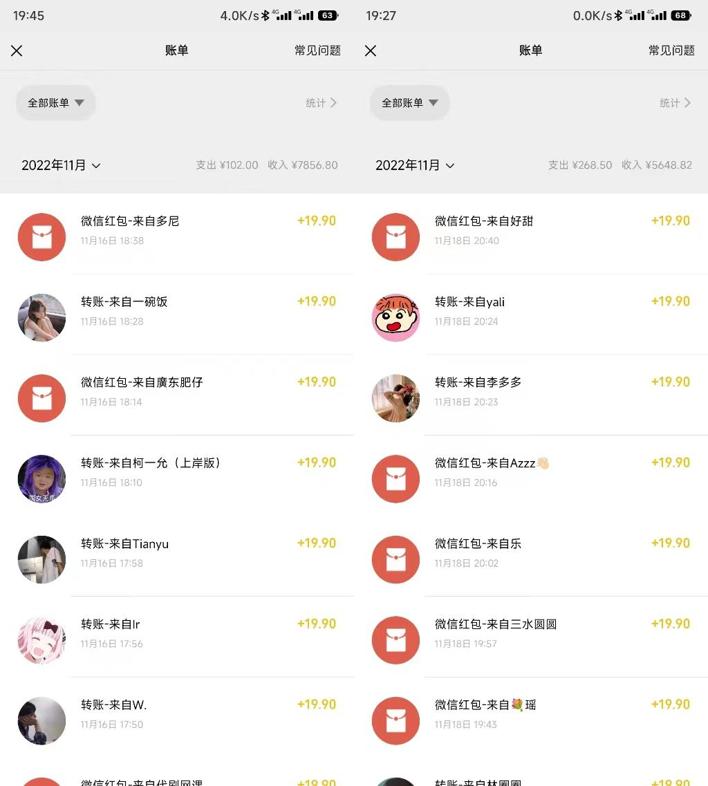 小红书虚拟电商项目:从小白到精英 月收益5000到30000 (视频课程+交付手册)插图2 小红书虚拟电商项目:从小白到精英 月收益5000到30000 (视频课程+交付手册)插图2