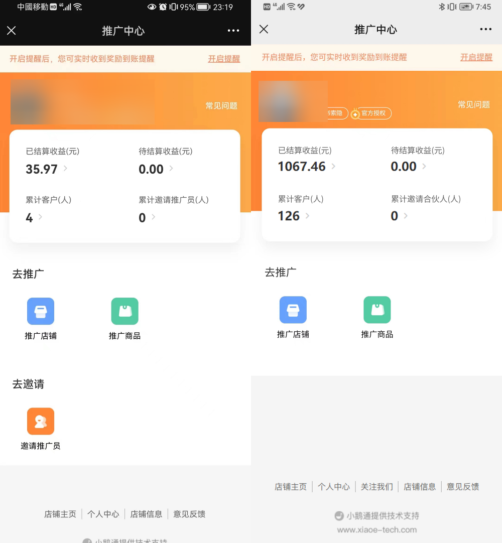 小红书虚拟电商项目:从小白到精英 月收益5000到30000 (视频课程+交付手册)插图4 小红书虚拟电商项目:从小白到精英 月收益5000到30000 (视频课程+交付手册)插图4