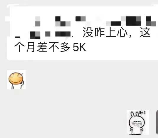小红书变现营:实测3个月涨18w粉丝 变现10w+有学员3天1w(教程+素材+软件)插图5 小红书变现营:实测3个月涨18w粉丝 变现10w+有学员3天1w(教程+素材+软件)插图5
