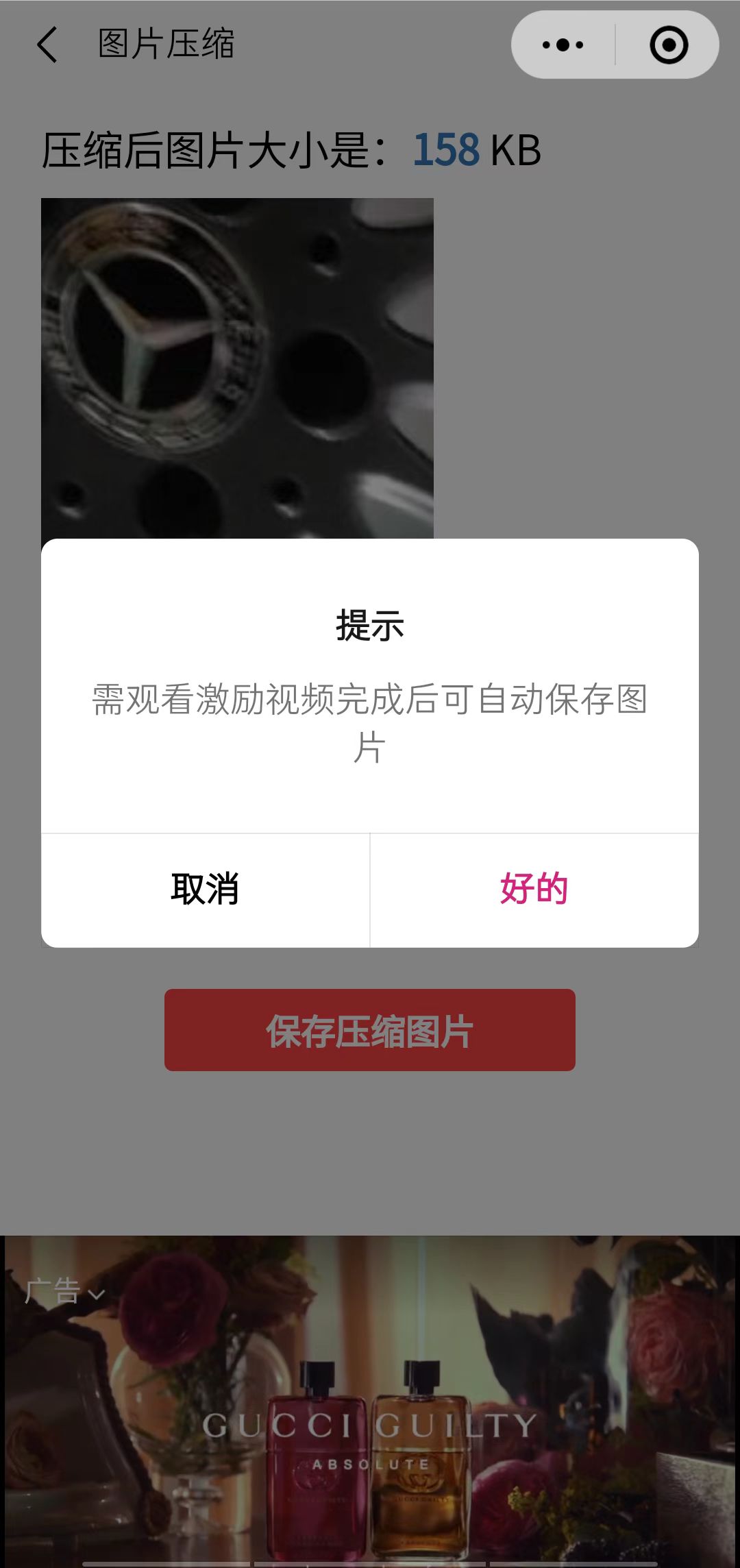 趣味聚合工具箱小程序系统,小白也能上线小程序 获取流量主收益(源码+教程)插图3 趣味聚合工具箱小程序系统,小白也能上线小程序 获取流量主收益(源码+教程)插图3