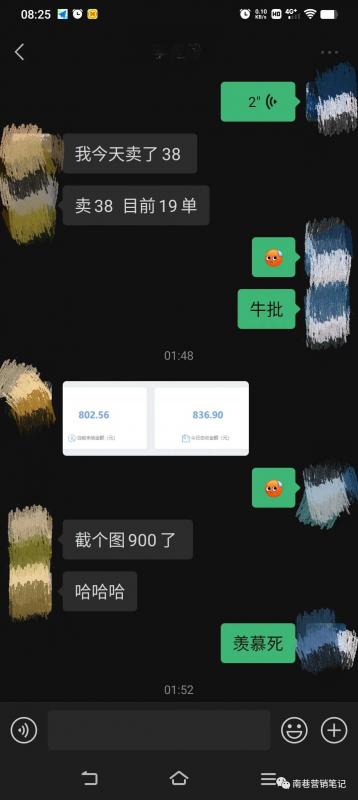 抖音全自动提款机项目:独家蓝海 无需剪辑 单号日赚100~500 (可批量矩阵)插图7 抖音全自动提款机项目:独家蓝海 无需剪辑 单号日赚100~500 (可批量矩阵)插图7