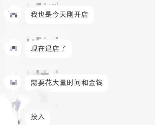 拼多多虚拟开店打卡群:入门到精通(昨日群里有小伙伴3000+)2月26更新插图4 拼多多虚拟开店打卡群:入门到精通(昨日群里有小伙伴3000+)2月26更新插图4