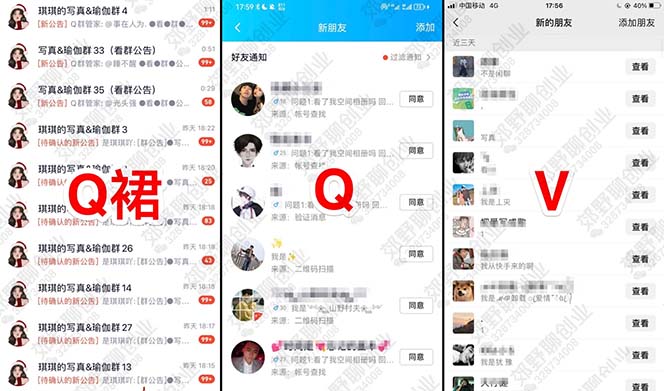 【男粉落地项目】2023零基础玩转男粉快手无人直播,无脑月入3w 实操教程!插图1 【男粉落地项目】2023零基础玩转男粉快手无人直播,无脑月入3w 实操教程!插图1