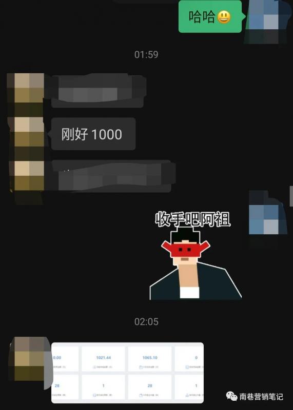抖音全自动提款机项目:独家蓝海 无需剪辑 单号日赚100~500 (可批量矩阵)插图8 抖音全自动提款机项目:独家蓝海 无需剪辑 单号日赚100~500 (可批量矩阵)插图8