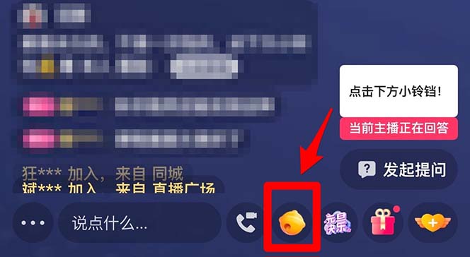 【男粉落地项目】2023零基础玩转男粉快手无人直播,无脑月入3w 实操教程!插图3 【男粉落地项目】2023零基础玩转男粉快手无人直播,无脑月入3w 实操教程!插图3