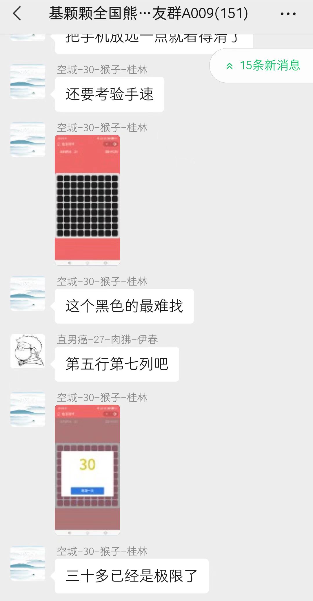 趣味聚合工具箱小程序系统,小白也能上线小程序 获取流量主收益(源码+教程)插图7 趣味聚合工具箱小程序系统,小白也能上线小程序 获取流量主收益(源码+教程)插图7