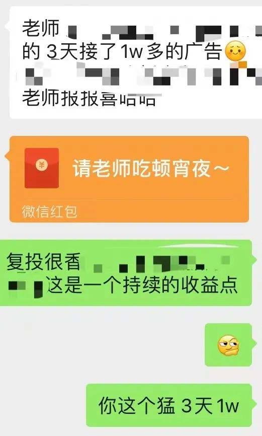 小红书变现营:实测3个月涨18w粉丝 变现10w+有学员3天1w(教程+素材+软件)插图6 小红书变现营:实测3个月涨18w粉丝 变现10w+有学员3天1w(教程+素材+软件)插图6