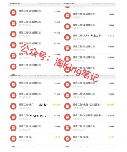 拼多多虚拟开店打卡群:入门到精通(昨日群里有小伙伴3000+)2月26更新插图2 拼多多虚拟开店打卡群:入门到精通(昨日群里有小伙伴3000+)2月26更新插图2