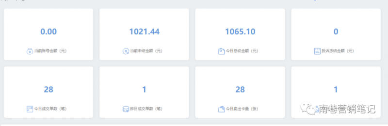 抖音全自动提款机项目:独家蓝海 无需剪辑 单号日赚100~500 (可批量矩阵)插图9 抖音全自动提款机项目:独家蓝海 无需剪辑 单号日赚100~500 (可批量矩阵)插图9