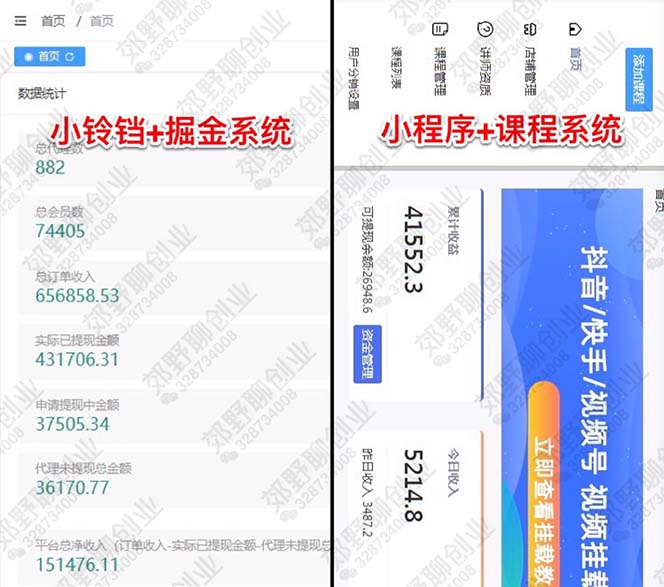 【男粉落地项目】2023零基础玩转男粉快手无人直播,无脑月入3w 实操教程!插图2 【男粉落地项目】2023零基础玩转男粉快手无人直播,无脑月入3w 实操教程!插图2