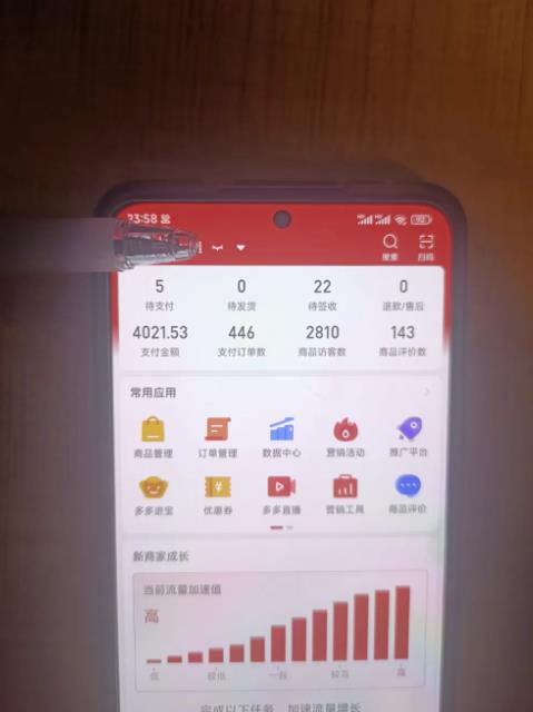 拼多多虚拟开店打卡群:入门到精通(昨日群里有小伙伴3000+)2月26更新插图3 拼多多虚拟开店打卡群:入门到精通(昨日群里有小伙伴3000+)2月26更新插图3