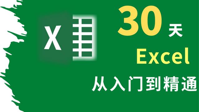 超实用的17 个Excel快捷键,快速提高工作效率,不加班插图 超实用的17 个Excel快捷键,快速提高工作效率,不加班插图