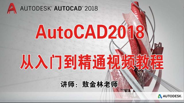 最新版工业软件CAD的安装与破解插图35 最新版工业软件CAD的安装与破解插图35