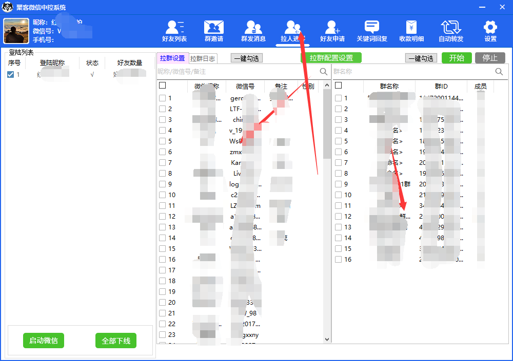 外面收费688微信中控爆粉超级爆粉群发转发跟圈收款一机多用【脚本+教程】插图6