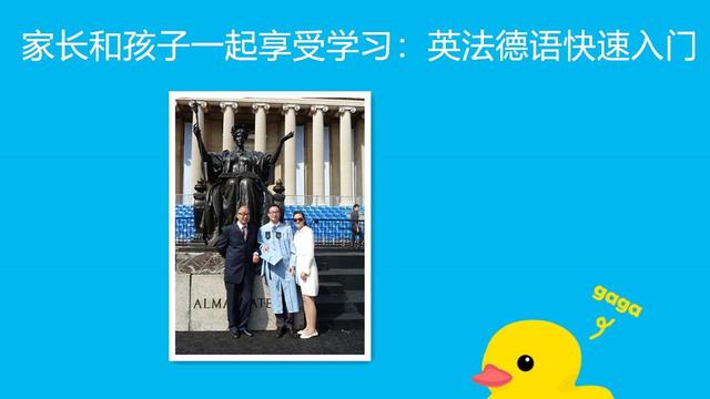 被忽略的常识:中国孩子实际上是在同步学习英语的四套常用字插图2 被忽略的常识:中国孩子实际上是在同步学习英语的四套常用字插图2