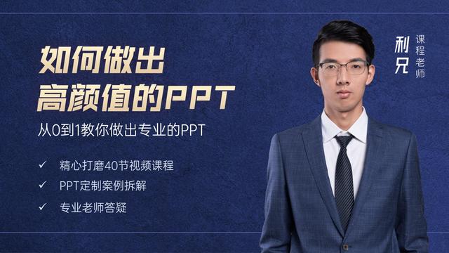 领导:只有1张图片,如何做7页PPT插图31 领导:只有1张图片,如何做7页PPT插图31