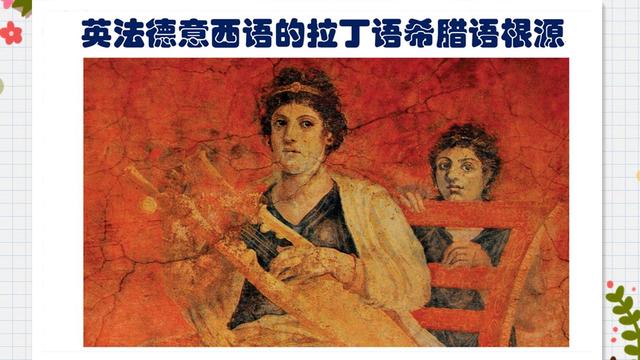 被忽略的常识:中国孩子实际上是在同步学习英语的四套常用字插图3 被忽略的常识:中国孩子实际上是在同步学习英语的四套常用字插图3
