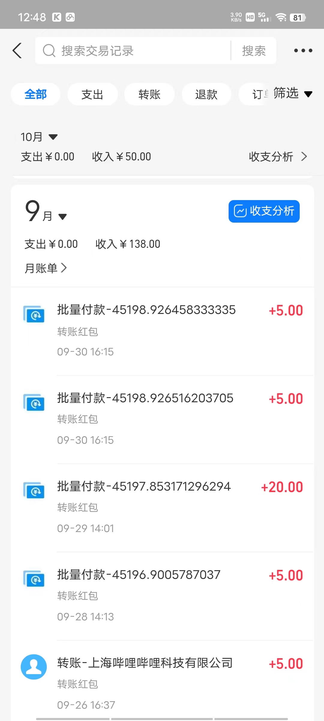 一部手机每天动动手指就能日入100 可批量操作，新手小白无脑撸，收益无上限插图2