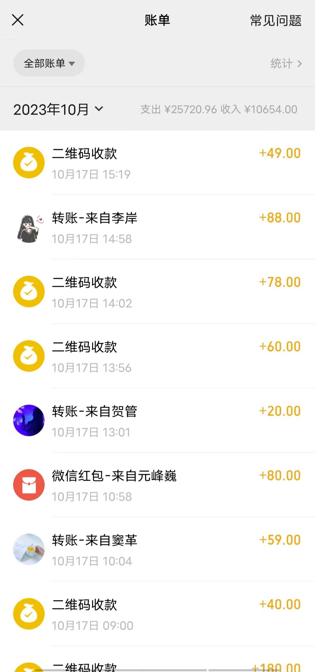 超暴利项目，全新玩法（辞职卖情趣的第几天），七天变现上万，日引500 粉插图1