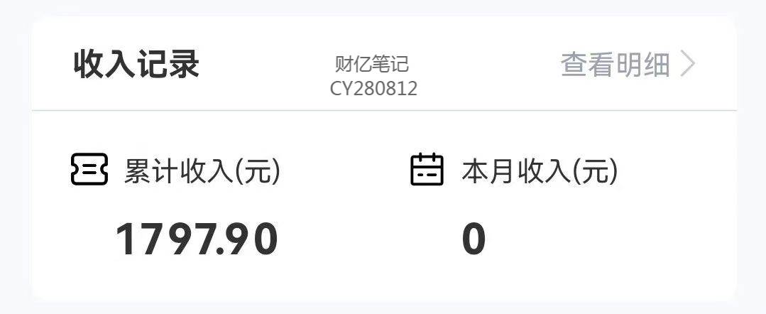 创业粉＋网盘拉新 私域全自动玩法，傻瓜式操作，小白可做，当天见收益插图2