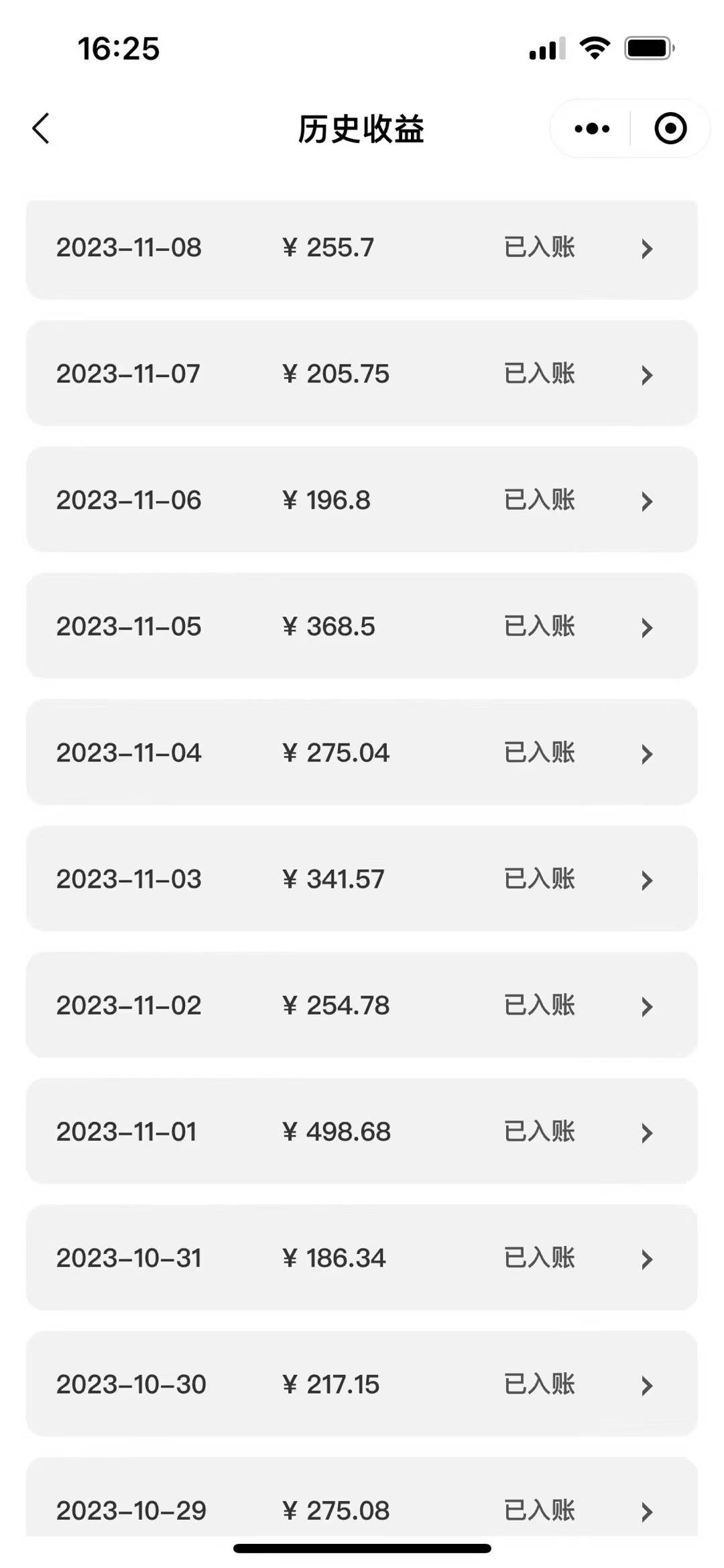 表情包变现最新玩法，2分钟一个视频，日入800 ，小白也能做插图2