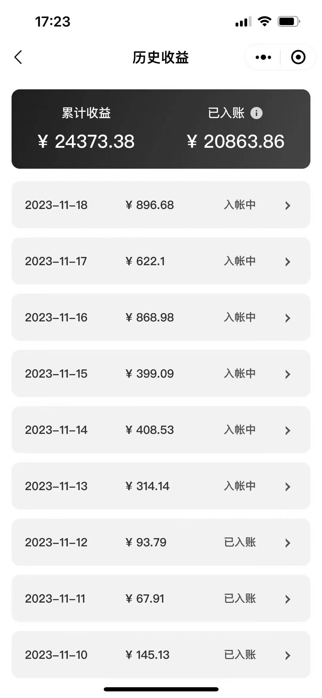 表情包变现最新玩法，2分钟一个视频，日入800 ，小白也能做插图1